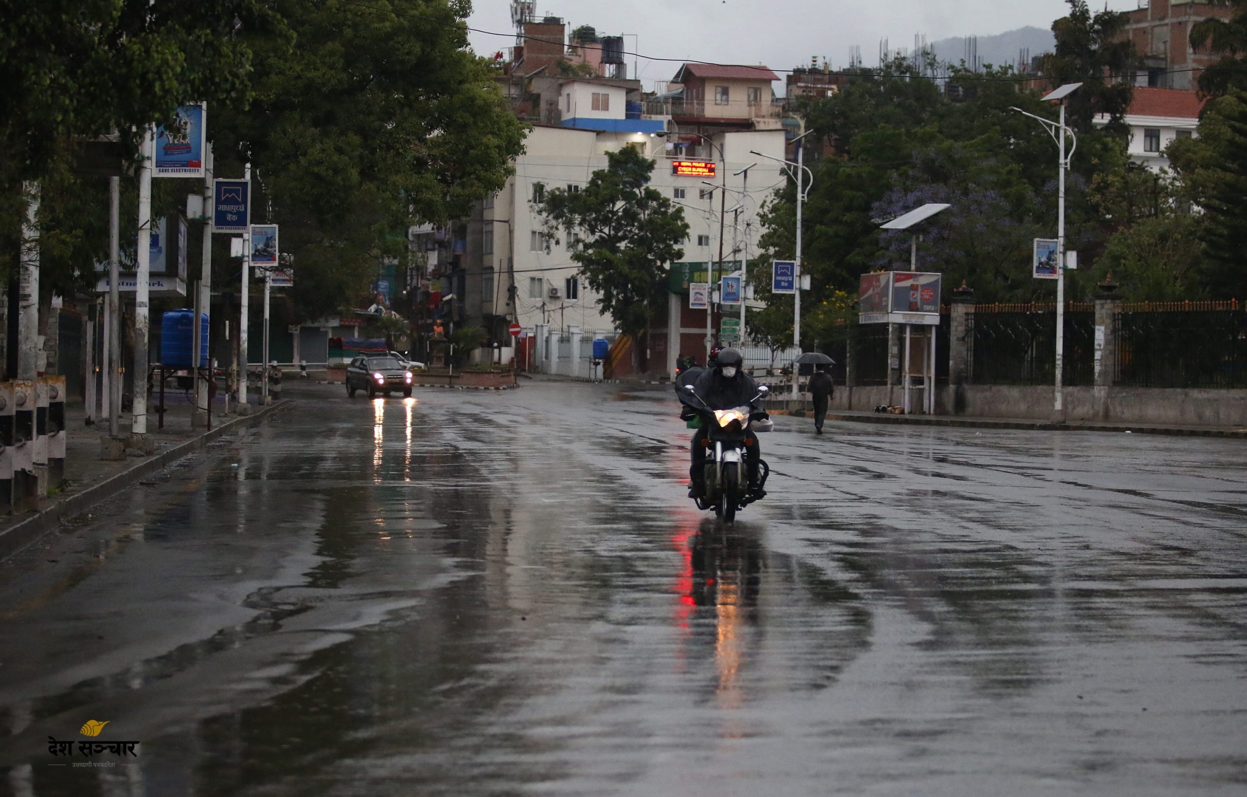 आजको मौसमः देशभर पानी पर्ने सम्भावना