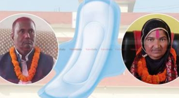 पकहाँमैनपुरका जनप्रतिनिधिले गरेर छात्राहरूको स्यानिटरी प्याड खरिद र वितरणमा समेत अनियमितता