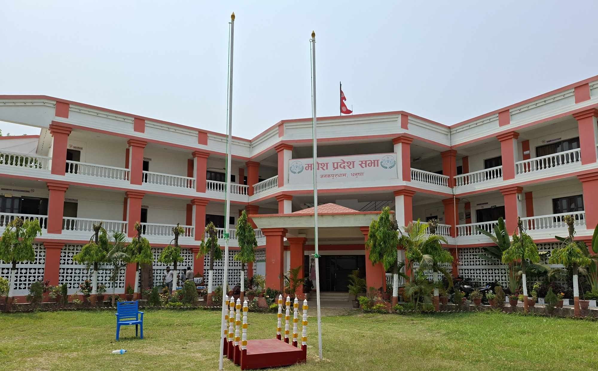 विपक्षी दलको अवरोधपछि मधेस प्रदेशसभा बैठक स्थगित